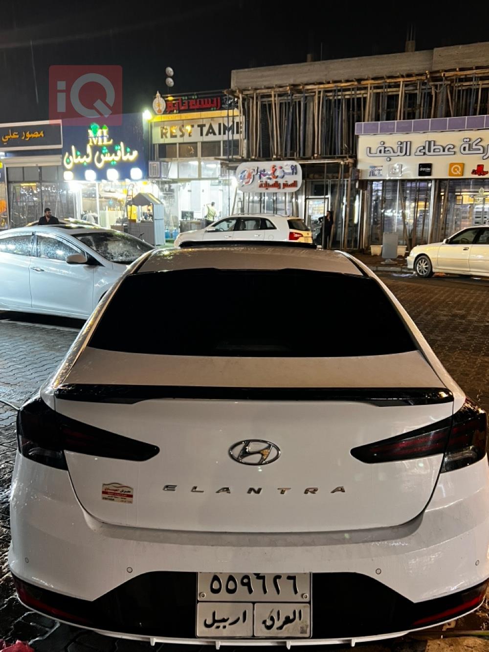 هيونداي النترا